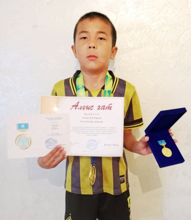 Амантай Ерман Еркінұлы