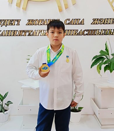 Ерджан Нурсейіт Абзалұлы