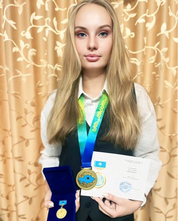 Кулакова Анастасия