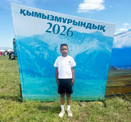Ораз Мирас Нұргелдіұлы